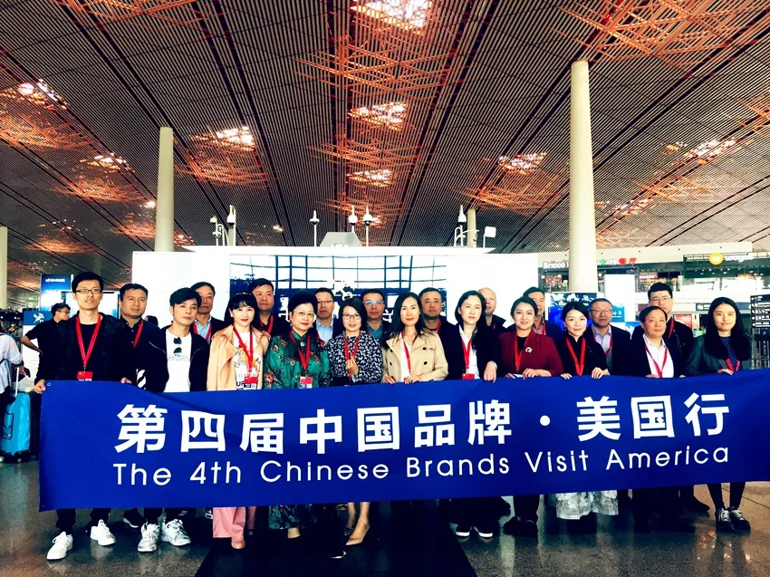 中国品牌美国行.webp.jpg