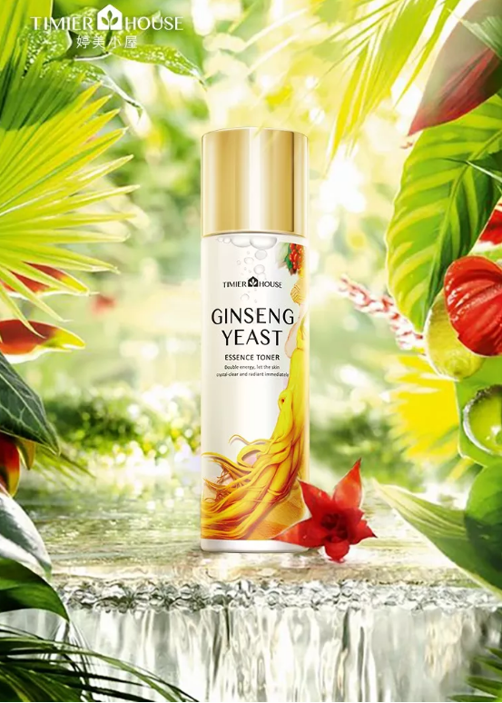 夏天要白三个度 就得用它！用它！用它！5.png