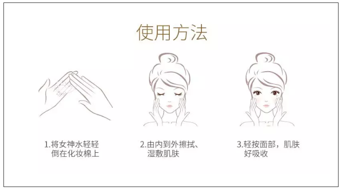 夏天要白三个度 就得用它！用它！用它！13.png